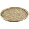 Bamboo Woven Round Winnowing Basket: Household Basket for Storage, Decoration, and Drying Tea or Goods