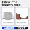 Acessórios para foto e vídeo – Bolsas para câmaras