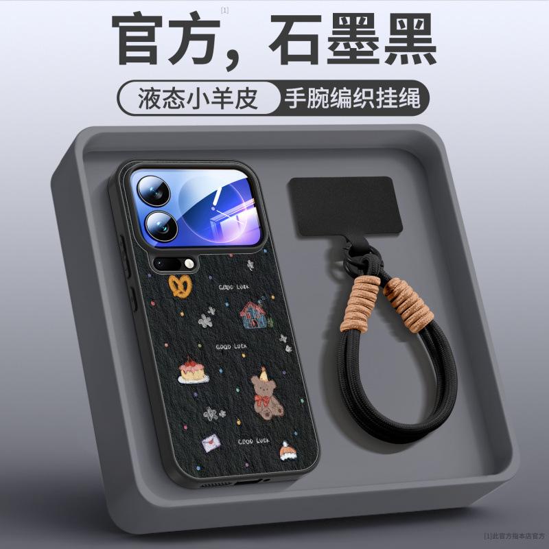 Suitable for Xiaomi 17promax Mobile Phone Case, New Xiaomi 15pro Special Protective Case, Ultra Plain Leather Case.