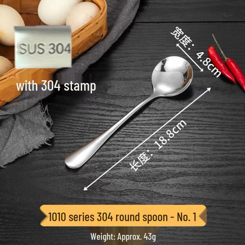 SPSR 304 Stainless Steel Versatile Spoon Set