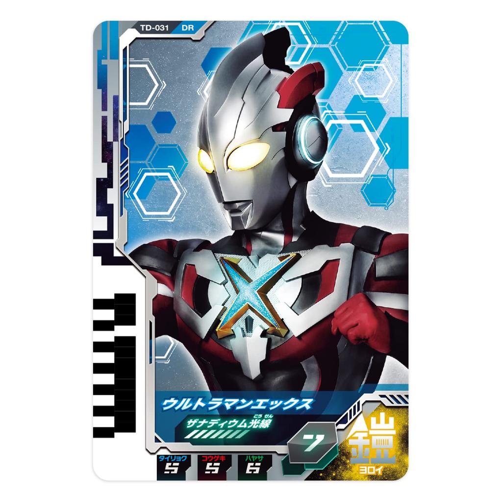 [Bandai] Ultraman Decker DX Ultra Dimension Card 04 Ultraman Decker Dynamic Type Set