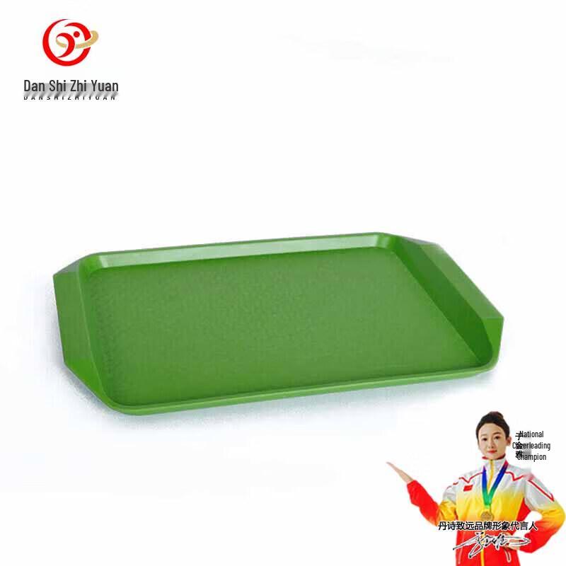 

Danshi Zhiyuan PP Non-Slip Rectangular Serving Tray