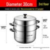 SUPOR 30cm 304 Stainless Steel Steamer Pot