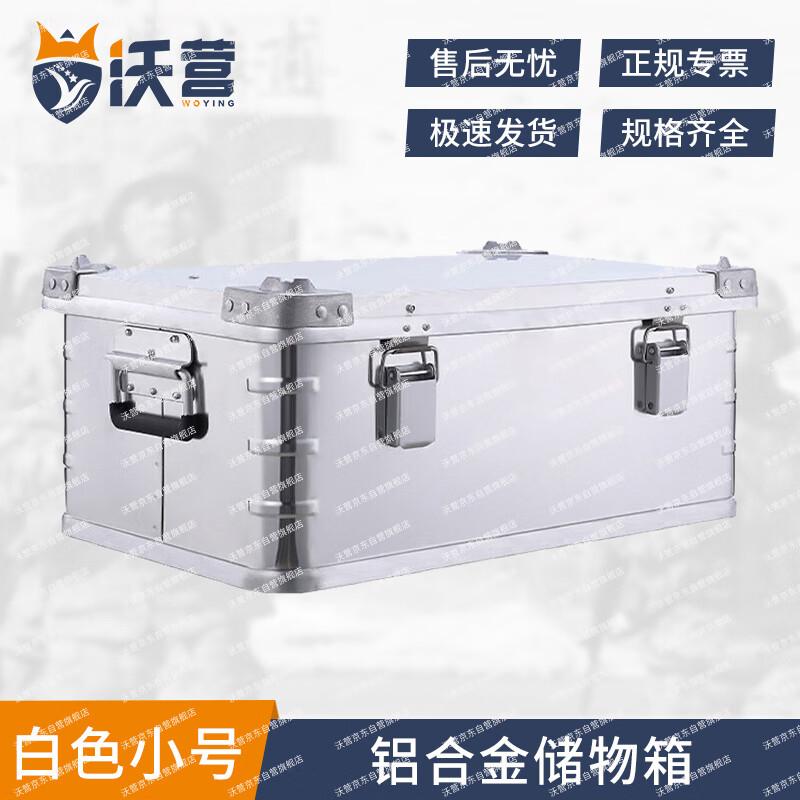 Aluminum Alloy Storage Tool Box