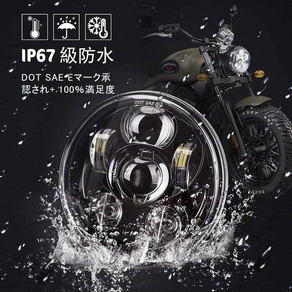 MOVOTOR Headlight with Inspection IP67 Genuine Replacement for 883 and Sportster 5.75 Hi/Lo Switch, Compliant, Waterproof, Harley-Davidson