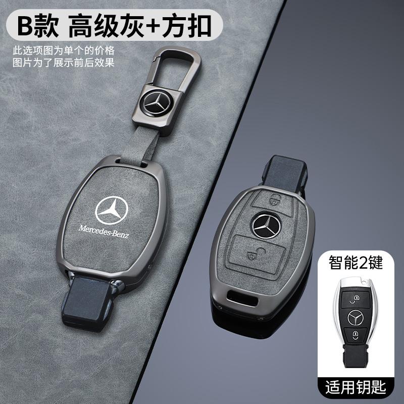 Car Remote Key Fob Cover Shell Bag Accessories For Mercedes Benz A B C E R Class GLS GLA GLK GLC CLS CLA AMG W204 W205 W212 W463