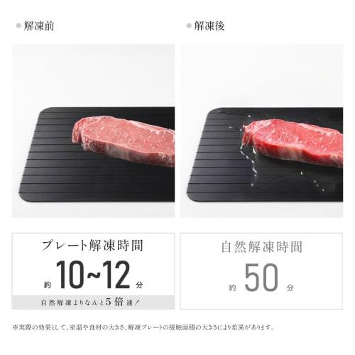 Genuine Thawing Plate [29.5x20cm, 3mm Thick] Rapid Thawing for Cold Foods, Home Use, Natural Thawing, Rapid Thawing, Aluminum, Compatible with Frozen