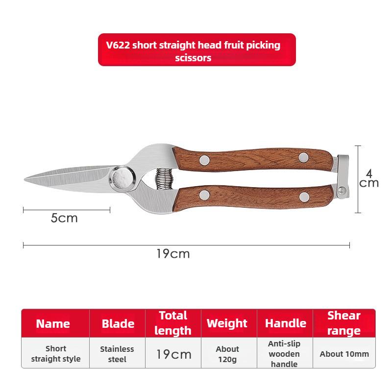

Professional Pruning Shears Multi-purpose Garden Trimming Fruit Picking Branch Tree Cutting Tools Stainless Steel Scissors