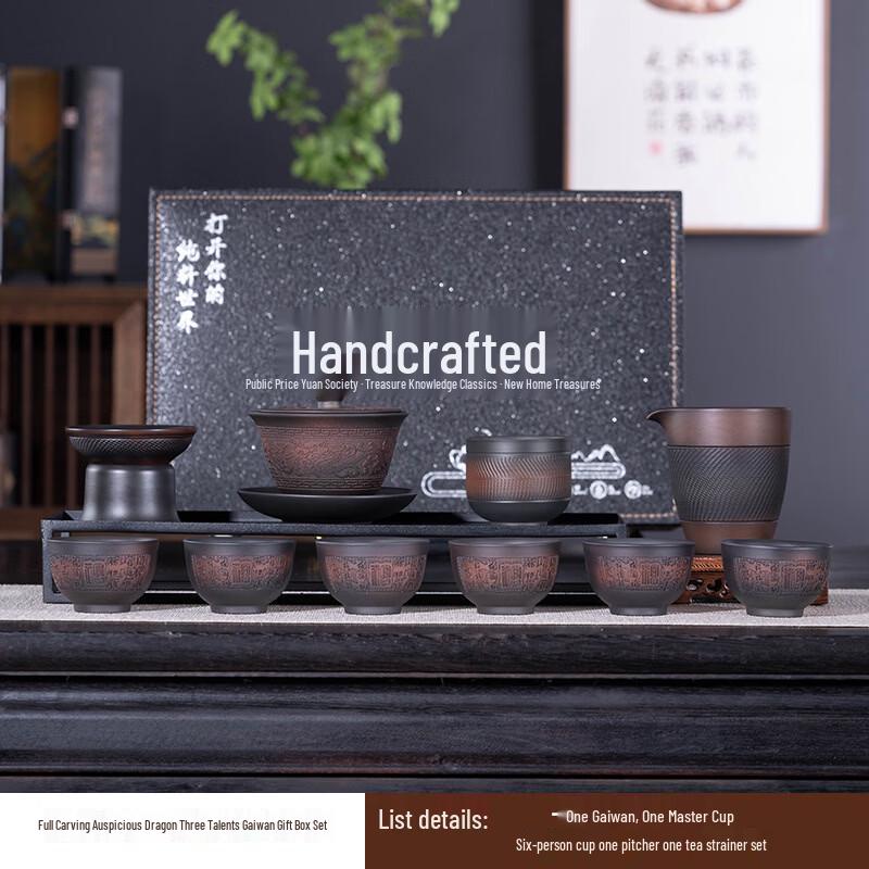 Hand-Carved Dragon Yunnan Purple Clay Gaiwan