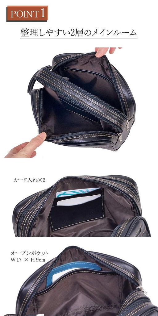 Braune Zweittasche Clutch Handtasche B5 A5 Vertikal Horizontal YKK Hergestellt in Japan Pendeln zur Arbeit oder Schule Formelle Anlässe Beliebte Marke Groß