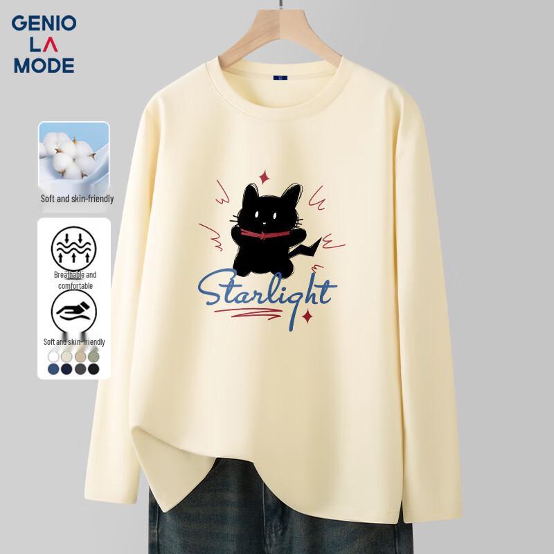 GENIOLAMODE Men's Pure Cotton Long Sleeve T-Shirt