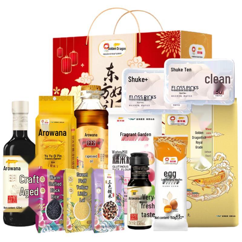 Saky Professional Dental Floss Combo Set