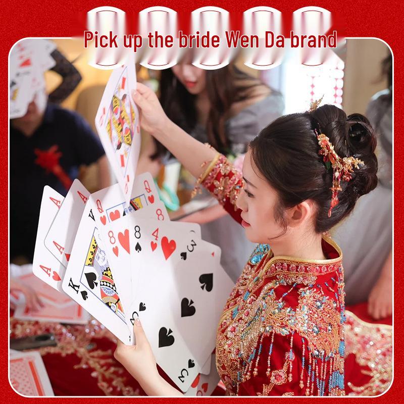 Door-Blocking Game: Large Wedding Reception Props for Photography and Entertainment
