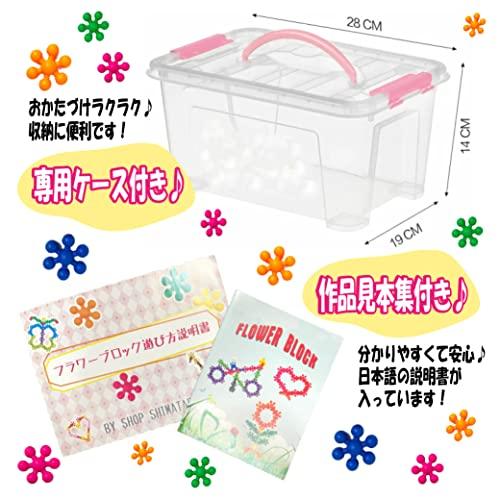 (SHOP SHIMATARO) Flower Blocks, 300-Piece Set, with Instructions and Case