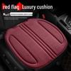 Universal All-Season Seat Cushion for Hongqi HS5, H5, H6, HS7, HS3, E-HS9, HQ9 Vehicles