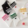 1 Pair of Love Striped Medium Length Socks - Comfortable And Breathable, Cute And Sweet First Love Women's Socks