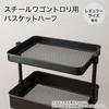 Nitori Steel Wagon Trolley 3 Half 2111200008395 Regular, Basket, Black,