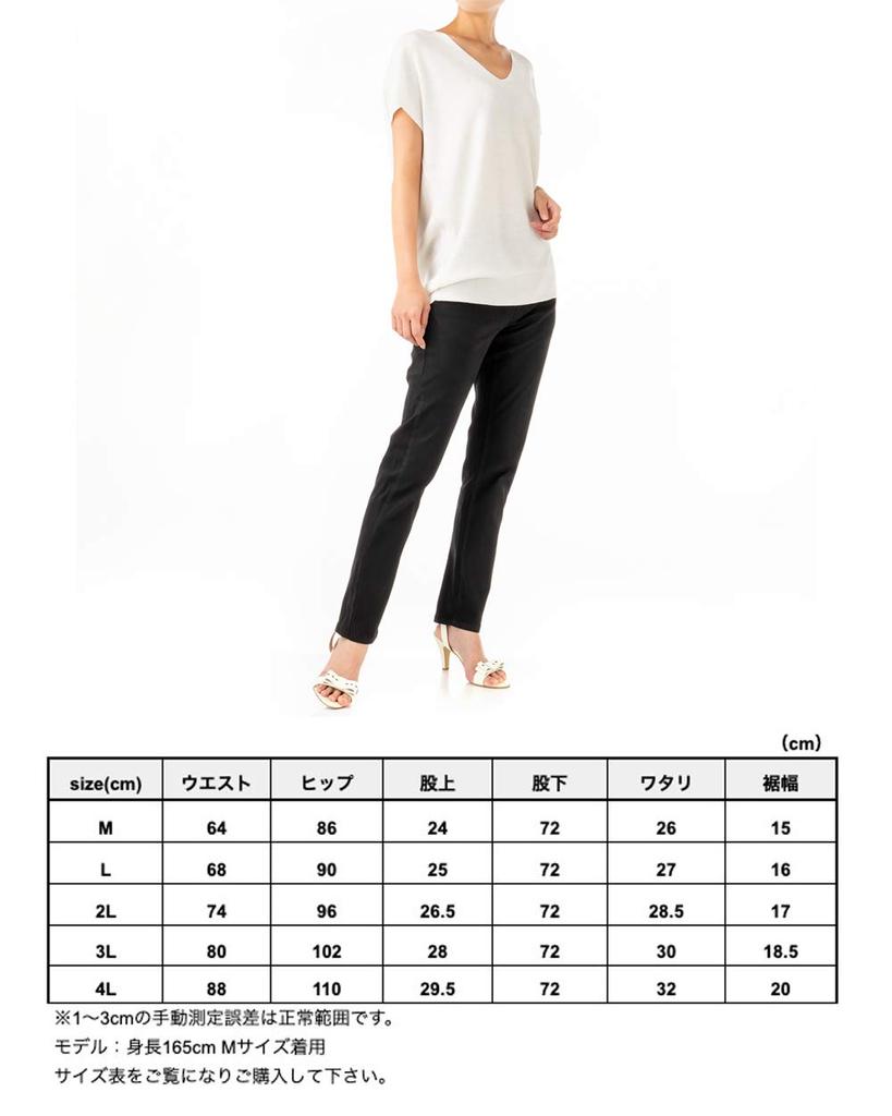 Captain Kay Elastic Waist Skinny Twill Fully Elastic Stretch Skinny Twill Stretch Long Size 4L Pants, Pants, Women's Pants, Pants, Trousers, Pants,