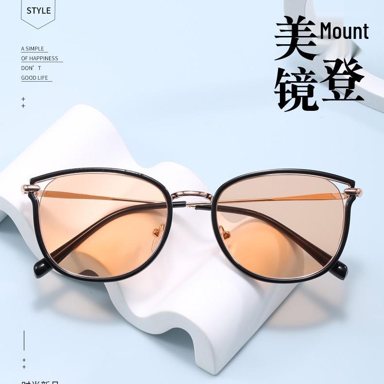 2025 Cat-Eye Metal Sunglasses: Trendy Unisex Large Frame, European & American Street Style (Model 9441)