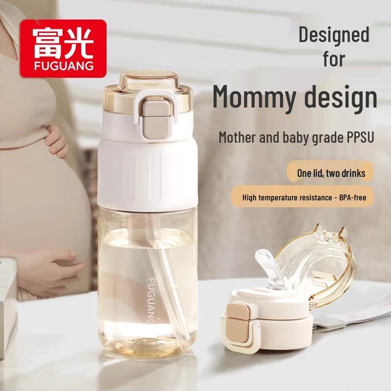 FUGUANG Xinyue 700ml Dual-Drink Straw Water Bottle