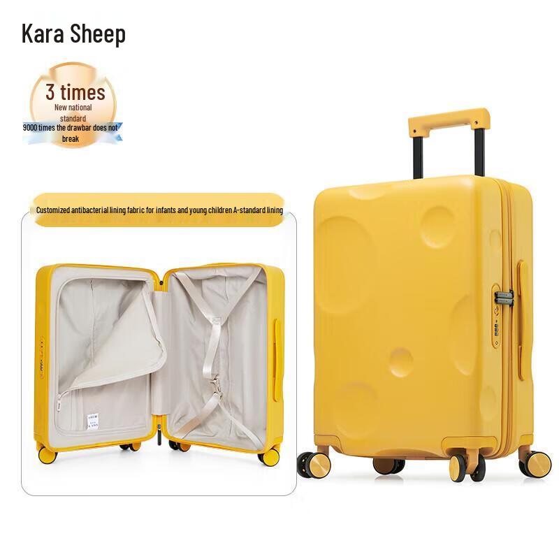 Carra Bag 8109 Cheese Series Anti-Scratch PC Luggage 20 inches
