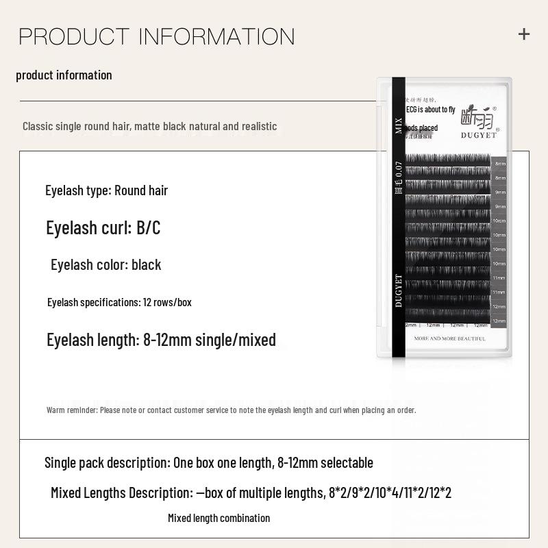 Broken Feather 0.07 Single Round BC Curl Mink False Eyelashes - Soft Hair Extension