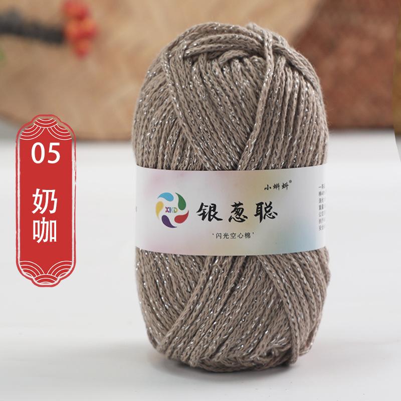 50g Sparkling Thread Silver Wire Hollow Cotton Yarn Crochet Butterfly Broken Silver Bag Hat Round Strand Cotton Material Bag