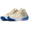 Nike Zoom Freak 1 'Light Cream' Men's BQ5422-200