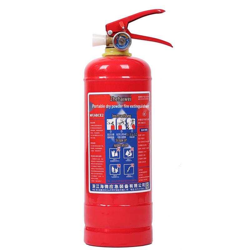 lieve Portable Dry Powder Fire Extinguisher