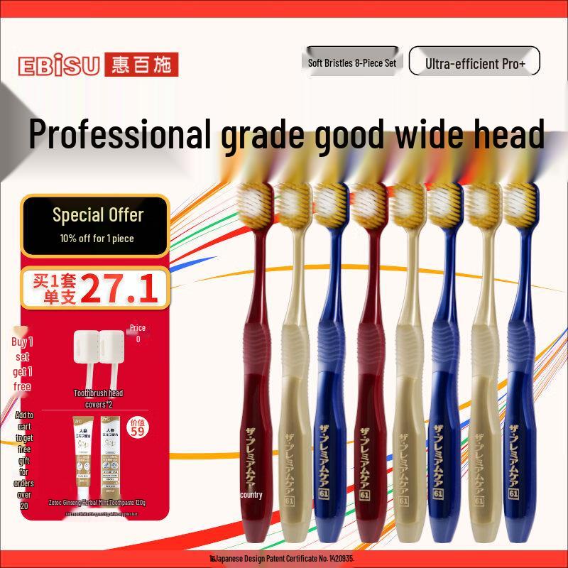 EBISU 65-Hole Wide Head Toothbrush