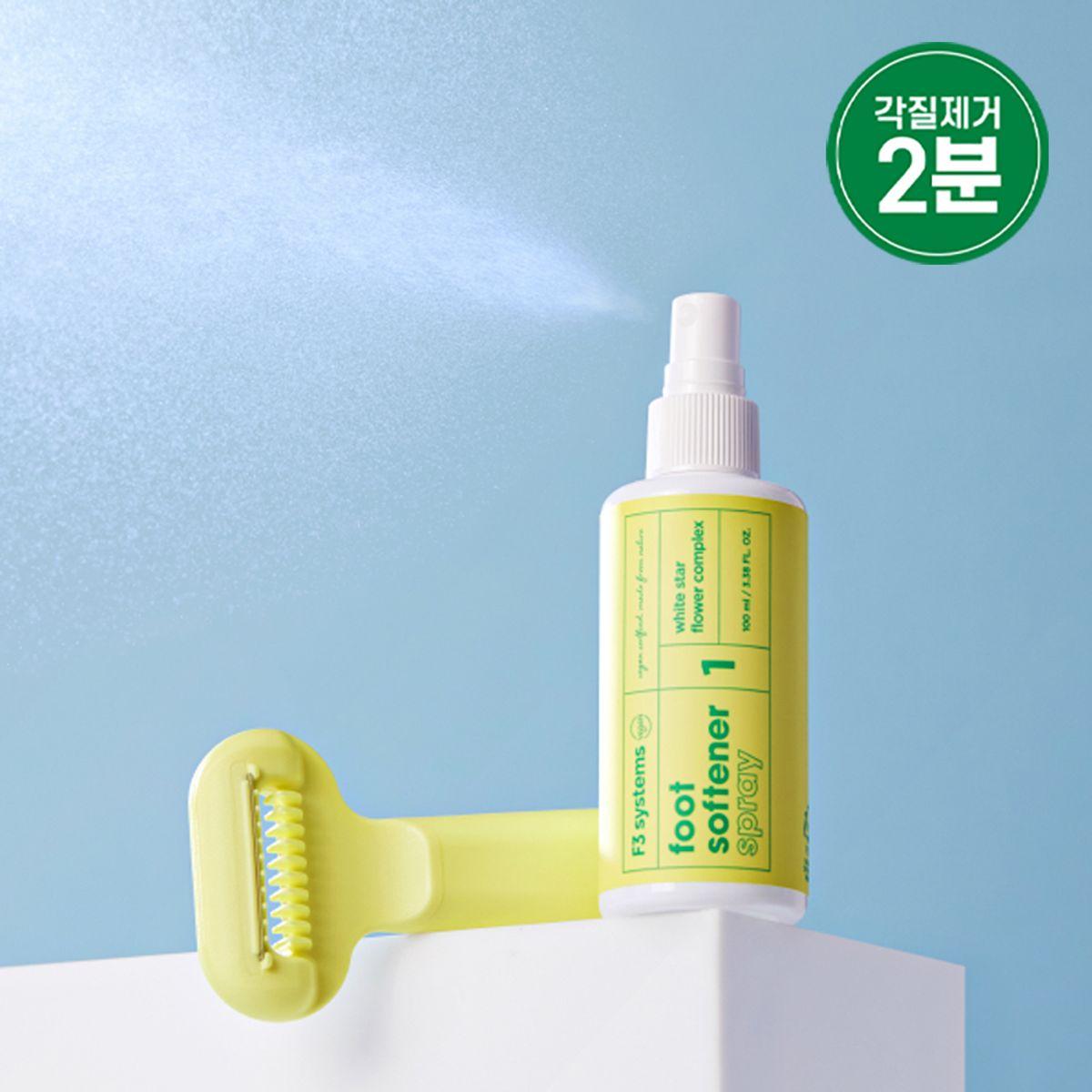 You Reap What You Sow Perfect Foot Peeling Kit (Foot Softener + Exfoliating Filler)