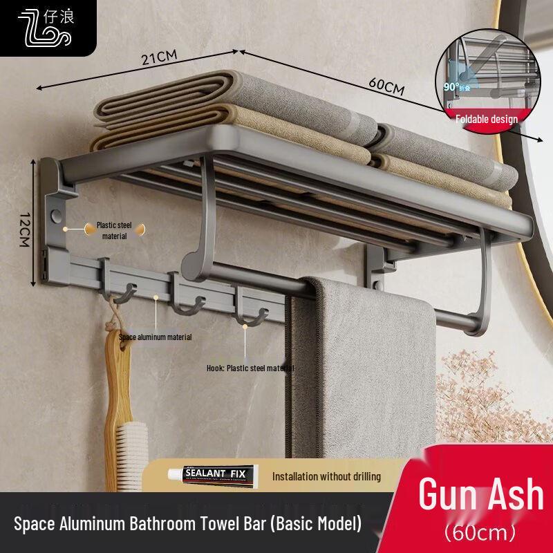 Foldable Wall-Mounted Bathroom Towel Rack