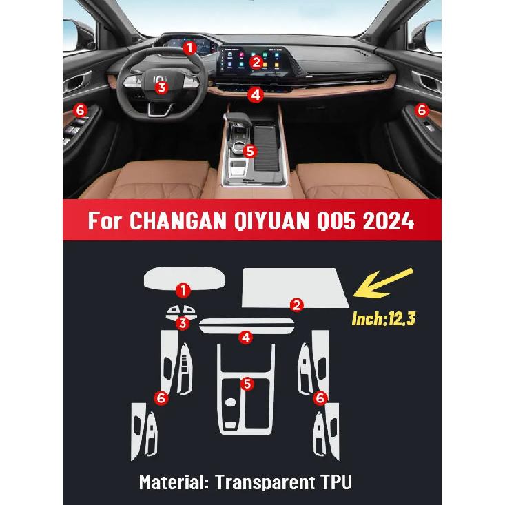 Anti-scratch Car Interior Center Console Media Dashboard Navigation TPU Protector Film For CHANGAN QIYUAN Q05 2024 Accessories