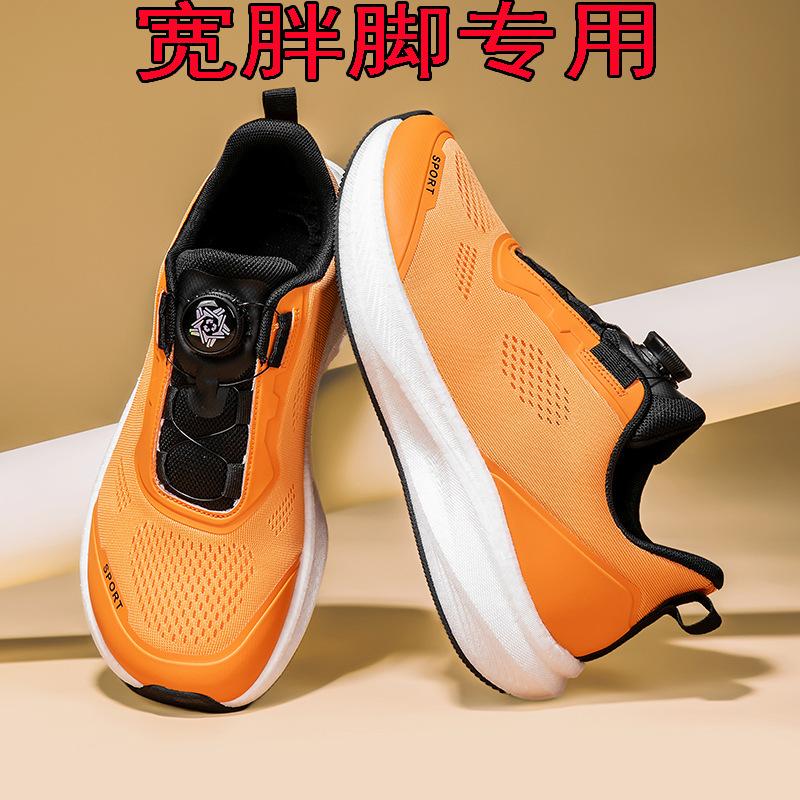 Big head shoes sports fly-woven men's shoes 2025 new black men's wide head shoes 4e wide last shoes men's soft-soled shoes men's
