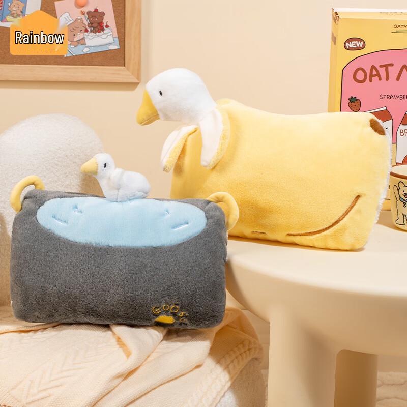

Cartoon Goose Rechargeable Hot Water Bottle