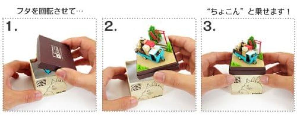 Sankei Studio Ghibli Mini My Neighbor Totoro Mei and Cat Bus Paper Craft Non-scale MP07-04