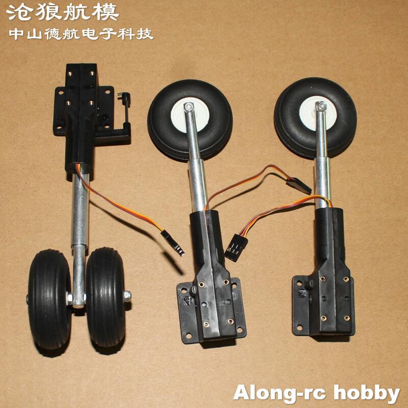 RC Models Part H-123mm 202g Retractable Landing Gear with 50mm PU Wheel for 2-3kg RC Hobby Plane Airplane Aircraft DIY Fighter