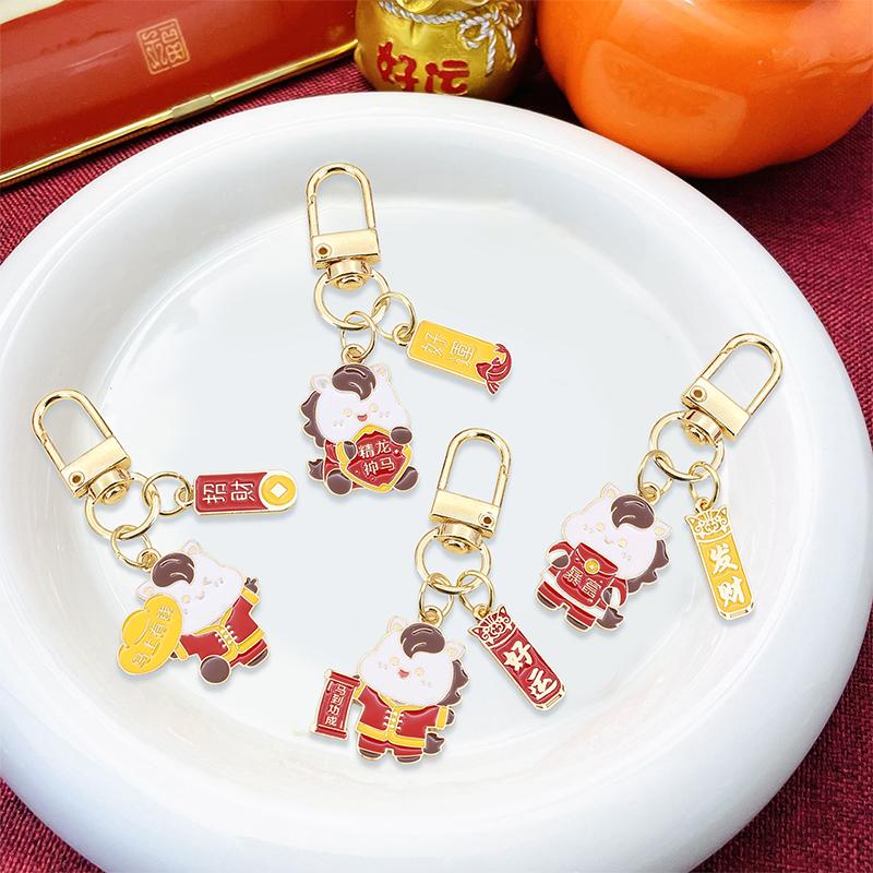2026 Year Of The Horse Creative Metal Keychain Cartoon Zodiac Horse Pendant Bag Hanging Decoration New Year Blessing Gift