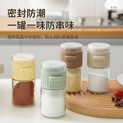 Kitchen Press-type Quantitative Salt Shaker Kitchen Seasoning Bottle Control Salt Shaker Salt Sprinkling Artifact Measured Salt Seasoning Box