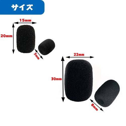 Sada mikrofonních molitanů, Mikrofonní ochrana proti větru pro náhlavní soupravy, Interkomy a Klopové mikrofony, Snižuje hluk, Zlepšuje kvalitu zvuku, Chrání mikrofon