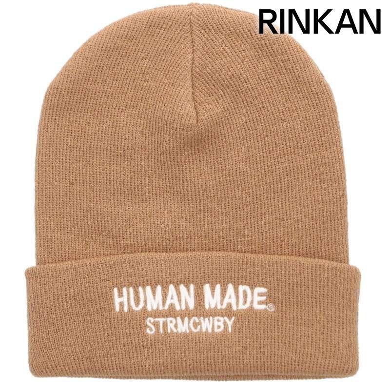 Used Human Made Logo Embroidery Beanie Men s