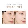 [JUNG SAEM MOOL Offiziell] Essential Skin Nuder Cushion Nachfüller Skin Nuder Cushion Foundation Nachfüller (Licht)