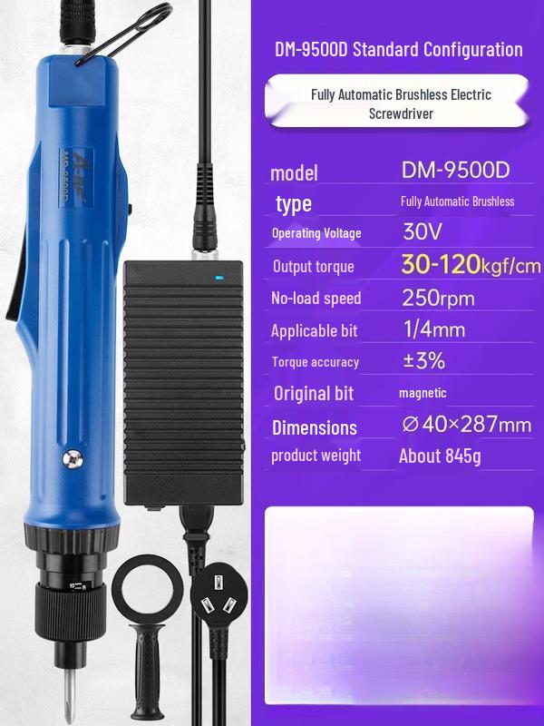 

TURBOSUN Brushless Electric Screwdriver CN plug (adapter included)