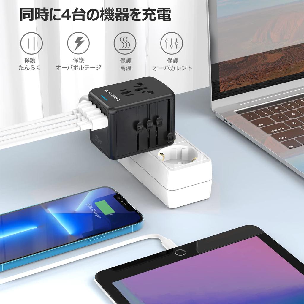 Conversion Plug Amoner Overseas Power Conversion Rapid 3 2 and Set of 4 AC Compatible with C Type for Overseas for Conversion Plug Adapter, Charging,