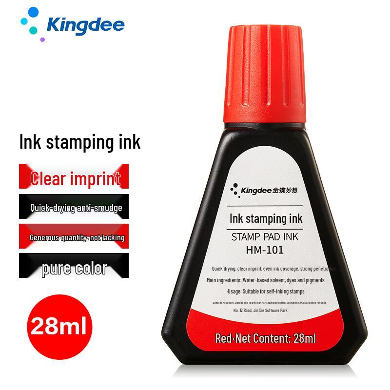 Kingdee Financial Self-Inking Products