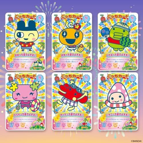 Bandai Tamagotchi Gotchi Card Series 3 Booster Box (20 Packs) JPAN