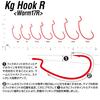KATSUICHI DECOY Kilo Hook Worm 17R Anzol Vermelho #40 Anzol de Pesca