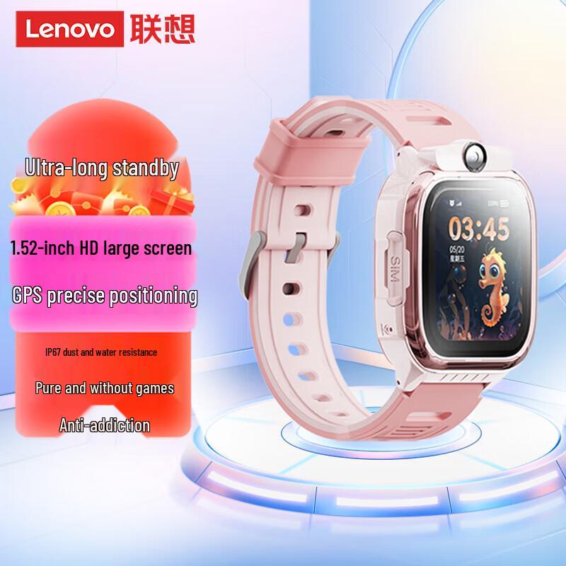 Детские умные часы Lenovo Q1 (Китайская версия)