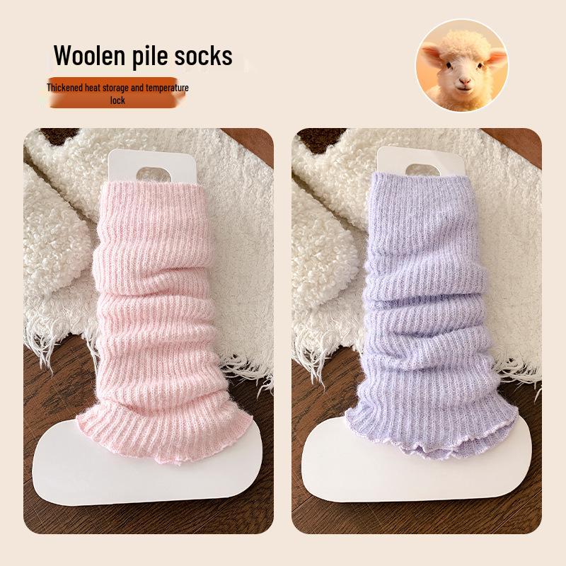 Children's Woolen Lace Ruffle Calf Covers – Warm, Thick, Solid Color for Autumn & Winter