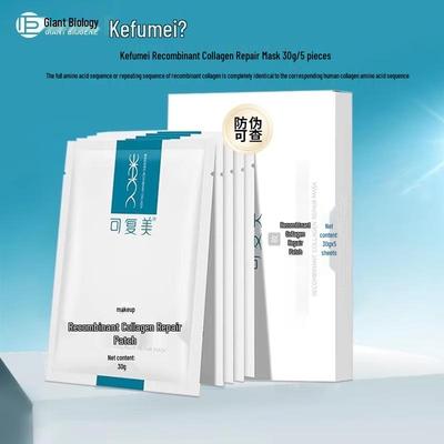 Comfy Recombinant Collagen Repair Mask